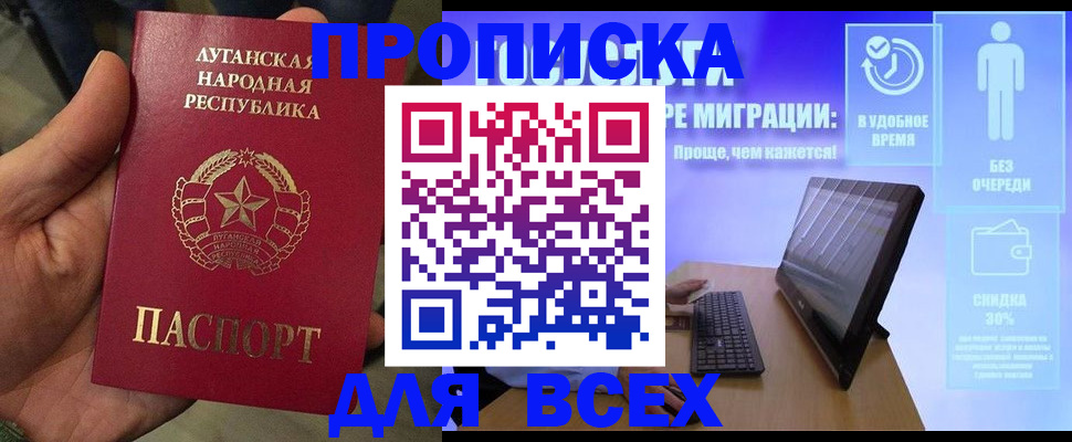 регистрация для школы в Коркино